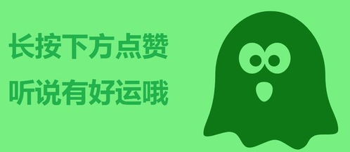 夢(mèng)幻西游趣聞 攤位撿漏三屬性靈飾，煉妖炸出11技能雙特殊淚妖
