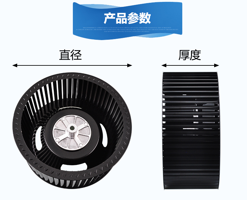 吸油煙機風輪全剖析 讓你成為維修達人的選擇指南